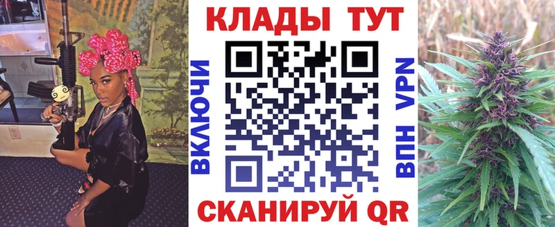 Цена Волосово Альфа ПВП  Cocaine  Гашиш  Марихуана 