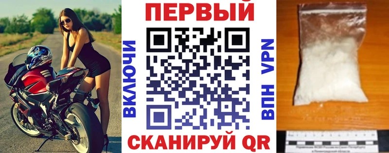 MEGA tor где найти Волосово Amphetamine Розовый
