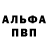 Alpha-PVP СК babycherish812