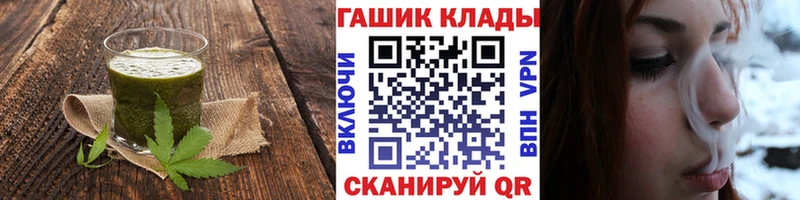 Cannafood марихуана  Волосово 