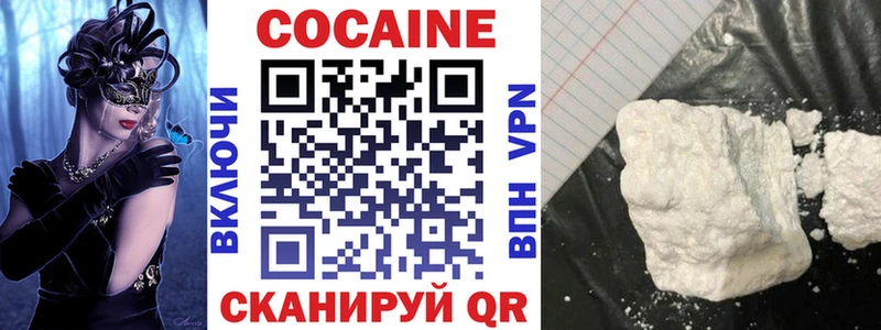 Cocaine Перу  наркотики  Волосово 
