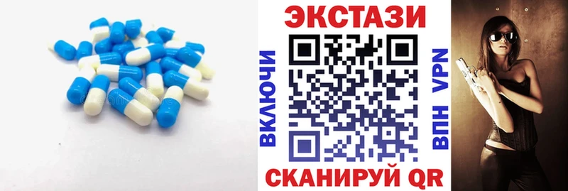 ЭКСТАЗИ ешки  где продают   Волосово 