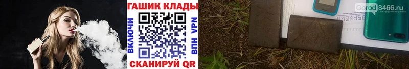 мега ONION  Волосово  Гашиш гарик 