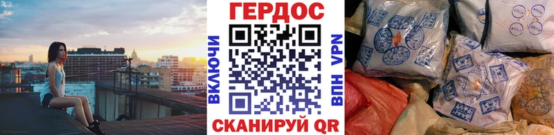 Героин афганец  Волосово 