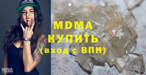 марки nbome Верхний Тагил
