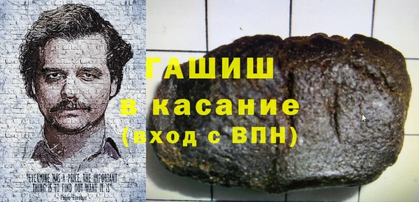 MDMA Бородино