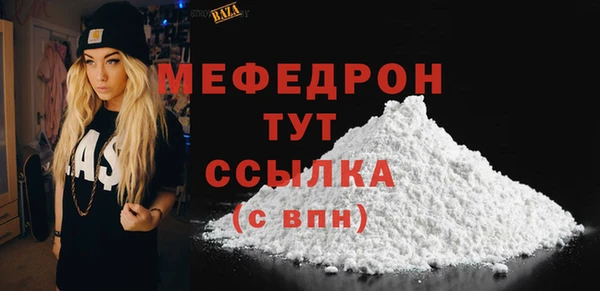 мдма Бронницы