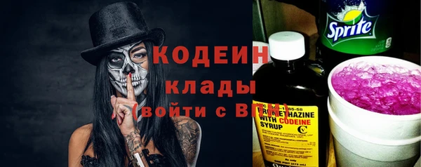 марки nbome Верхний Тагил