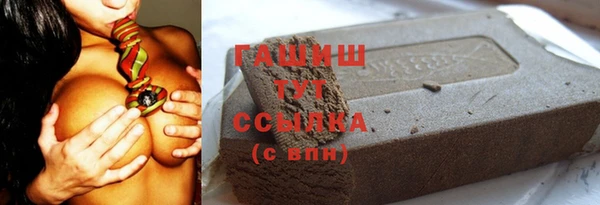 MDMA Бородино