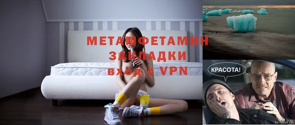 spice Бугульма