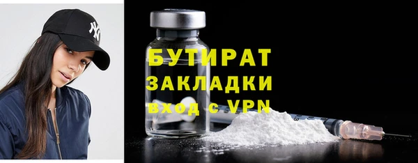 мдма Бронницы