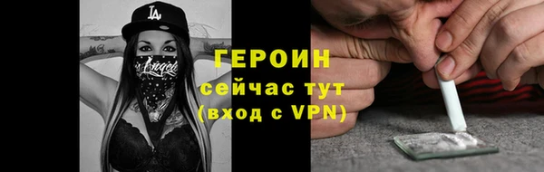 герыч Бутурлиновка