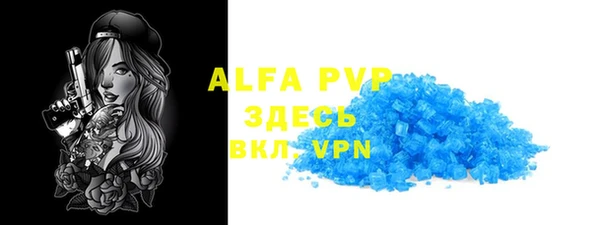 мдма Бронницы