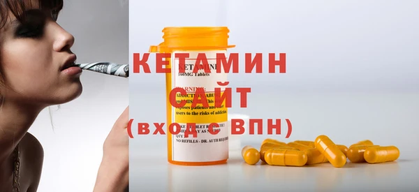 MDMA Бородино