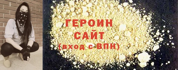 гашик Верея