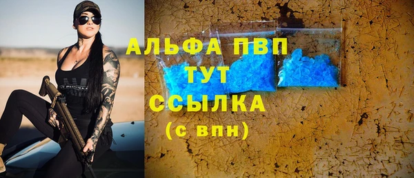 мдма Бронницы