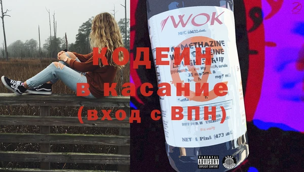 мефедрон VHQ Валуйки