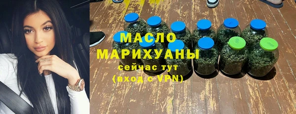 мефедрон VHQ Валуйки