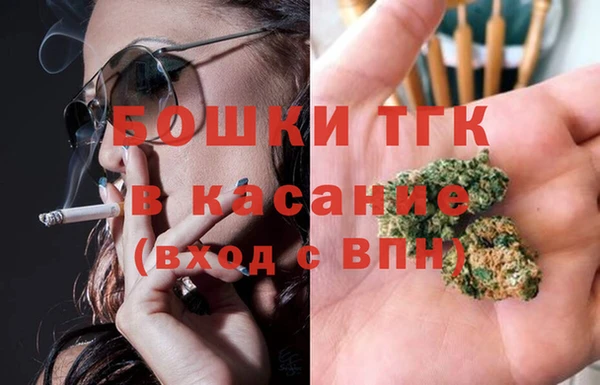 мефедрон VHQ Валуйки