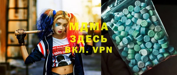 мдма Бронницы