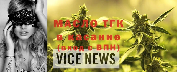 MDMA Бородино