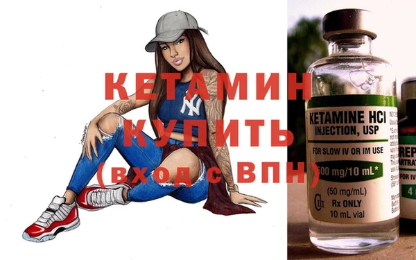spice Бугульма