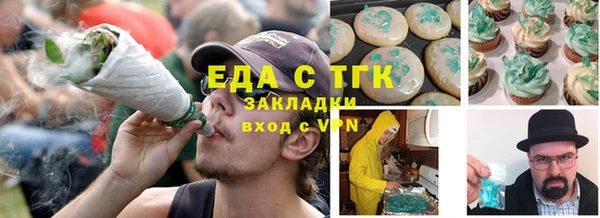 мдма Бронницы