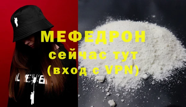 герыч Бутурлиновка