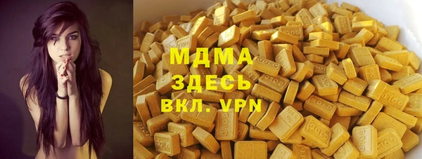 MESCALINE Белокуриха