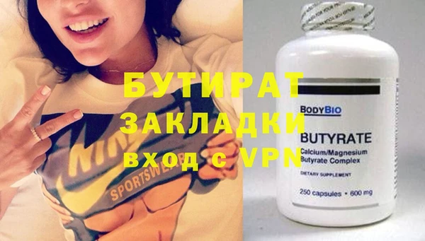 MDMA Бородино