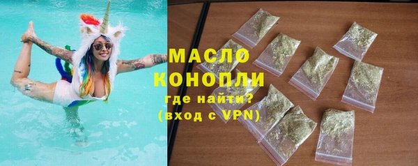мефедрон VHQ Валуйки