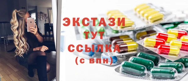 MDMA Бородино