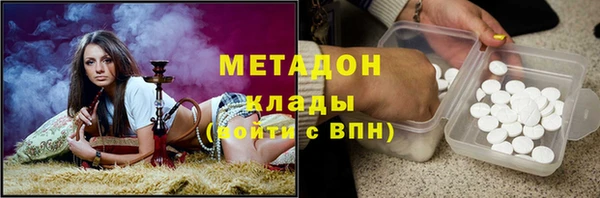 мдма Бронницы