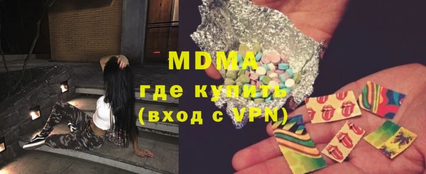ECSTASY Верхнеуральск