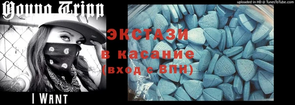 ECSTASY Верхнеуральск