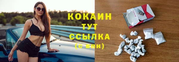 MDMA Бородино