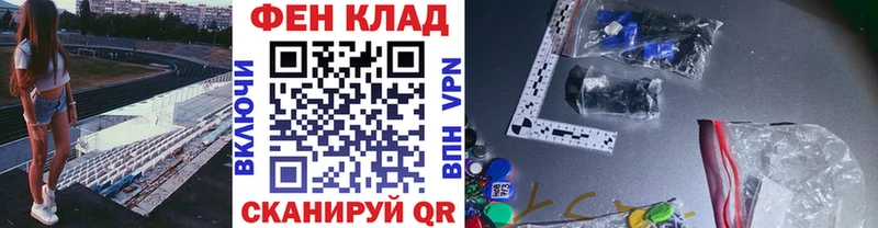 блэк спрут сайт Волосово Метамфетамин винт