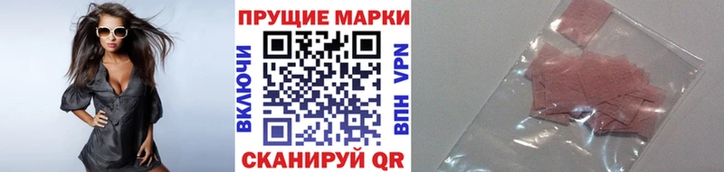 blacksprut вход как найти закладки Волосово Марки N-bome 1,5мг