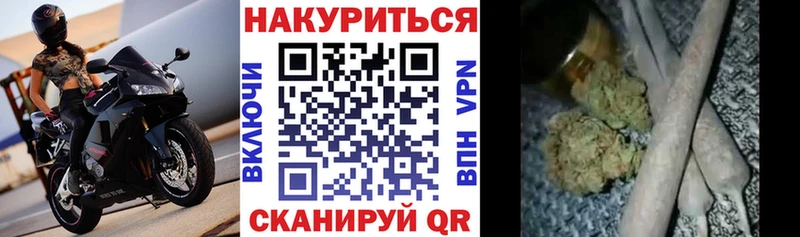 Каннабис LSD WEED Волосово